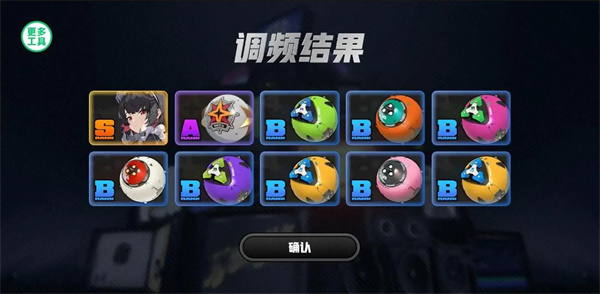 绝区零抽卡模拟器(3)