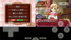 美少女梦工厂4汉化版图1