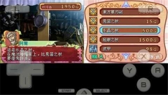美少女梦工厂4汉化版图2