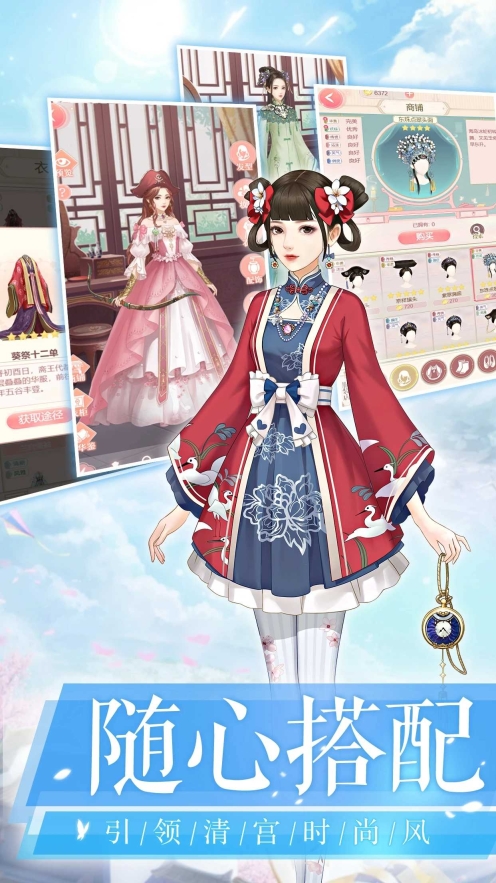 爱江山更爱美人最新版