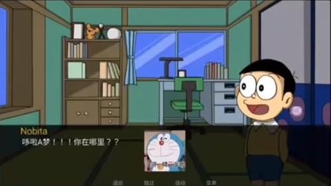 哆啦a梦世界doraemonx0.7汉化版图3