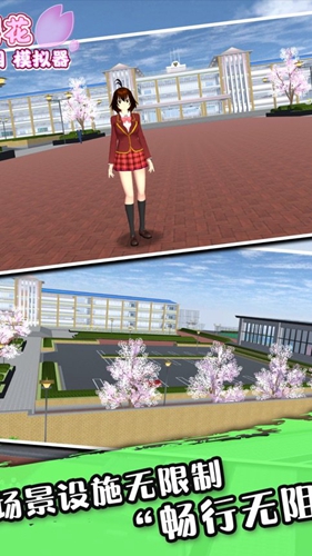 樱花校园模拟器1.039.92英文版