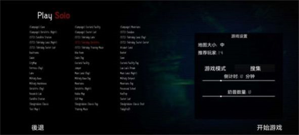 鬼畜天线宝宝4图2