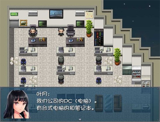 晚上危险的回家路截图2