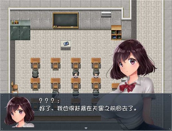 晚上危险的回家路截图3