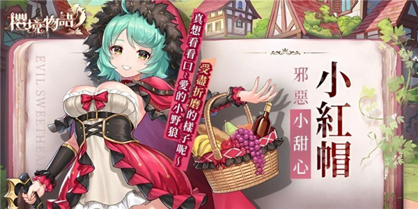 樱境物语全cg解锁版图2