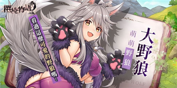 樱境物语全cg解锁版图4