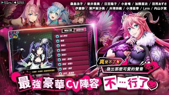 sin七大罪魔王崇拜图1