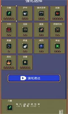 血族幸存者