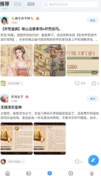 光环助手2025最新版(3)