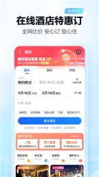 高德地图最新测试版(3)