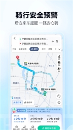 高德地图最新测试版(5)
