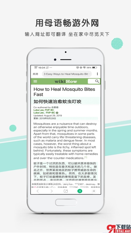 彩云小译2.3最新版本(2)