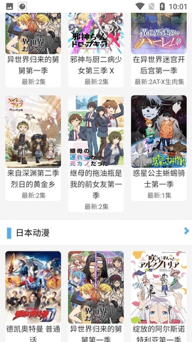 布米米手机版(3)
