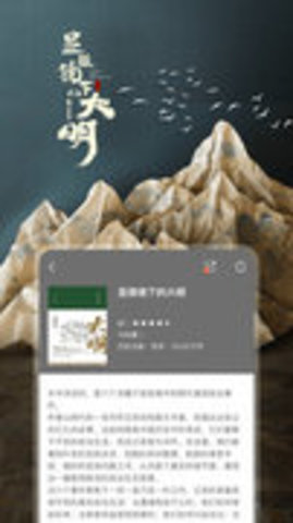 咪咕阅读官网最新版本(2)