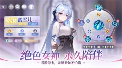 命运圣契 v0.91.061183 安卓版图5