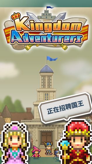 王都创世物语单机上帝修改版(1)