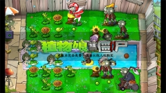 植物娘大战僵尸庄不纯版2