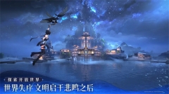 鸣潮云游戏 v1.0.0 安卓版图3