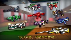 像素射击国际服2025最新版图5