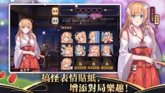 雀魂MajSoul国际中文服 v2.5.21_MC 安卓版图2