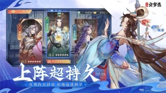 三国云梦录测试服 v0.24.4 安卓版图2