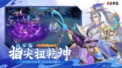三国云梦录测试服 v0.24.4 安卓版图5