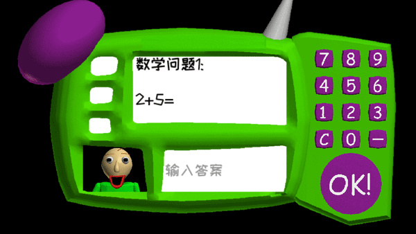 恐怖学校3联机版(3)
