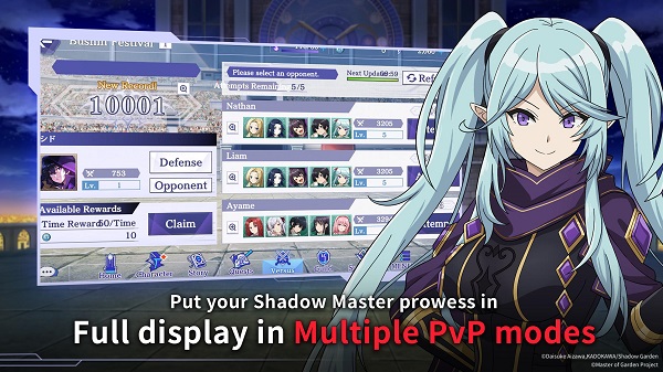 想要成为影之实力者台服 v2.2.2 安卓版图3