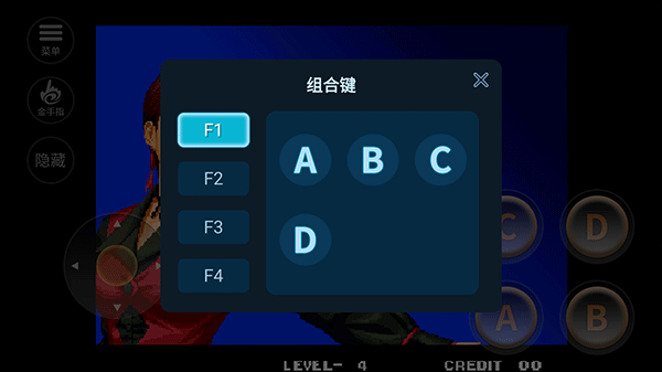 拳皇96隐藏人物版