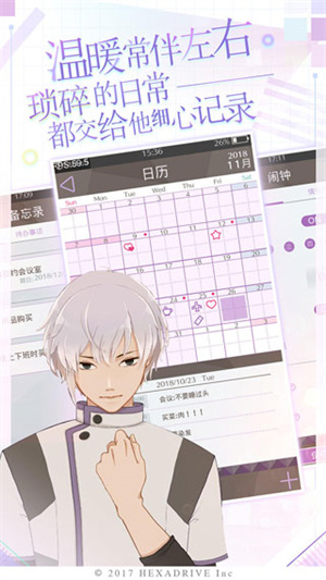 早安我的少年中文版3