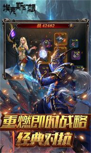 埃克斯幻想 v1.0.0 安卓版