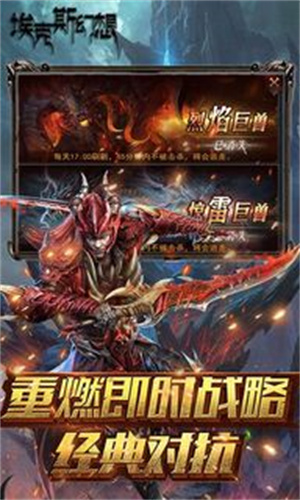 埃克斯幻想 v1.0.0 安卓版