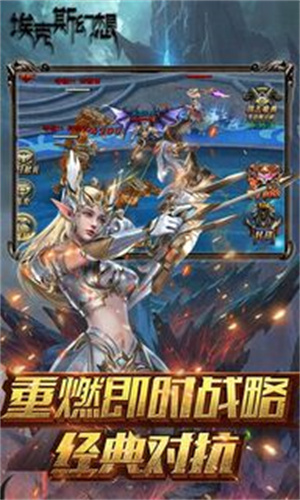 埃克斯幻想 v1.0.0 安卓版