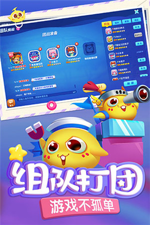 蛇蛇争霸VIVO版(3)
