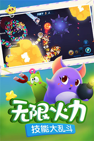 蛇蛇争霸VIVO版(5)