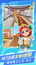 SubwaySurf超级杰克变速版图5
