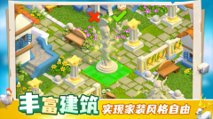 守护球球 v2.3 安卓版1