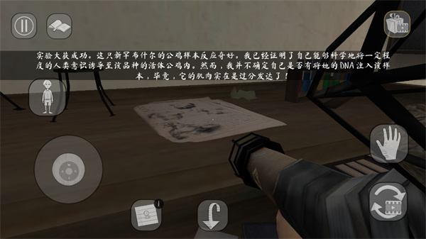 恐怖修女2黑客MENU模组版图3