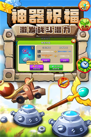 植物大战僵尸2蒸汽时代 v3.3.9 安卓版5
