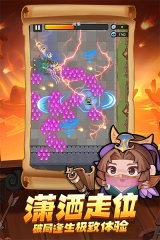 三国吧兄弟辅助科技全局版图2