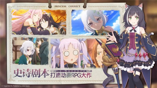 公主连结 v7.7.1 安卓版(5)