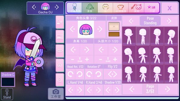 GachaNox加查最新版图2