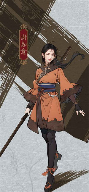 藏武折相思 v1.82 安卓版(3)