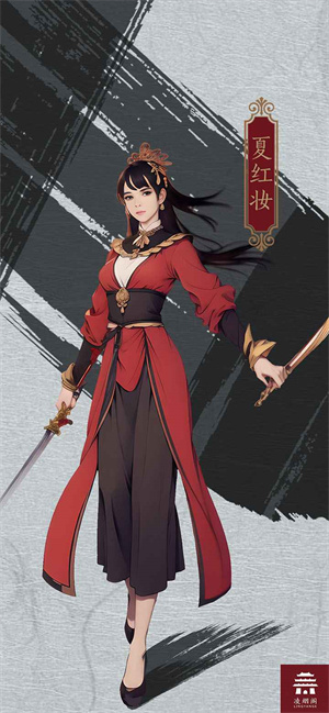 藏武折相思 v1.82 安卓版(5)