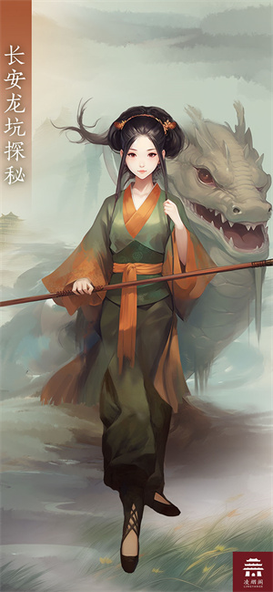 藏武折相思 v1.82 安卓版(6)