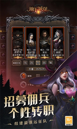地下城堡2黑暗觉醒 v2.6.49 安卓版图1