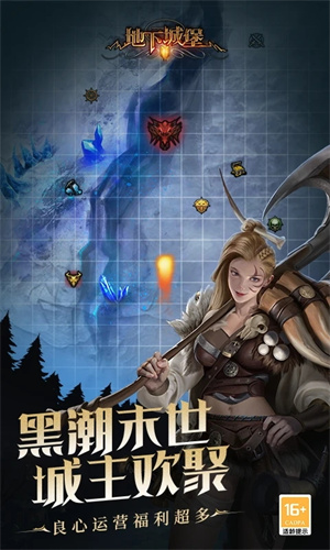 地下城堡2黑暗觉醒 v2.6.49 安卓版图2