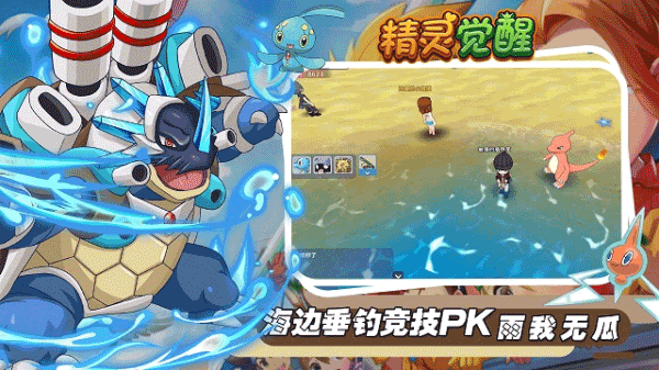 精灵觉醒满VIP版图3