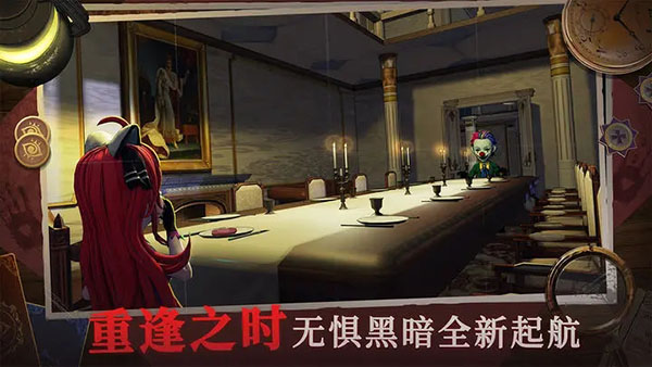 恐怖躲猫猫4功能 v1.0.0 安卓版图4